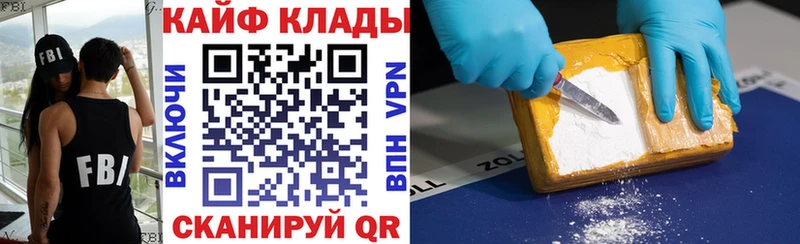 Виды наркоты Нестеров АМФЕТАМИН  БУТИРАТ  МАРИХУАНА  Cocaine  Меф 