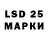 Лсд 25 экстази ecstasy Angen Vsl