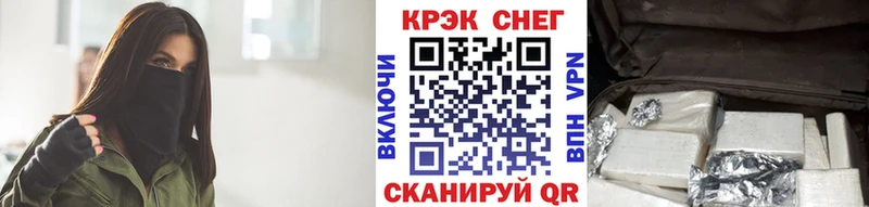 Кокаин Эквадор  Нестеров 