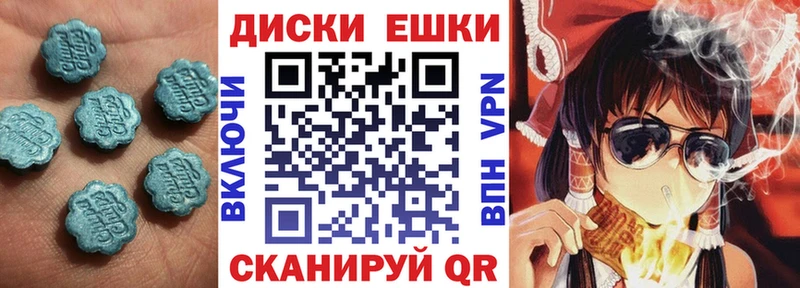 Экстази VHQ  Нестеров 