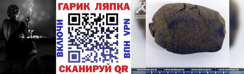 blacksprut онион  Нестеров  Гашиш 40% ТГК  наркотики 
