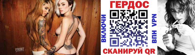 Героин гречка  Нестеров 