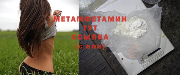 альфа пвп Верхний Тагил