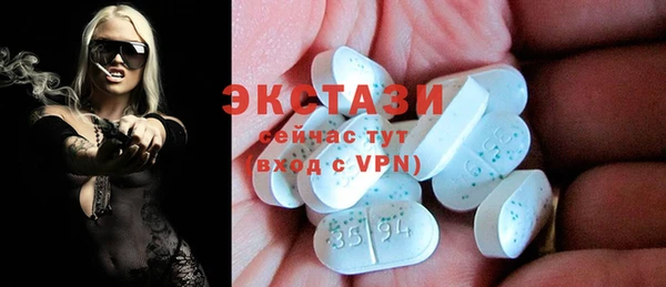 альфа пвп Верхний Тагил