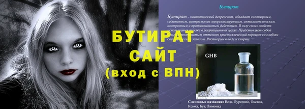 бутик Верея