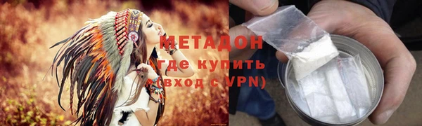 альфа пвп Верхний Тагил