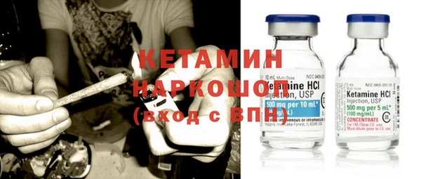 амф Бородино