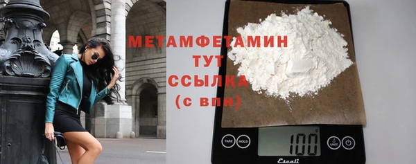 альфа пвп Верхний Тагил