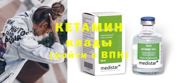 альфа пвп Верхний Тагил