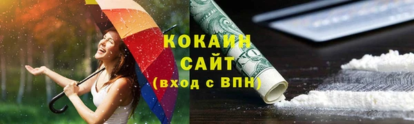 дживик Верхнеуральск