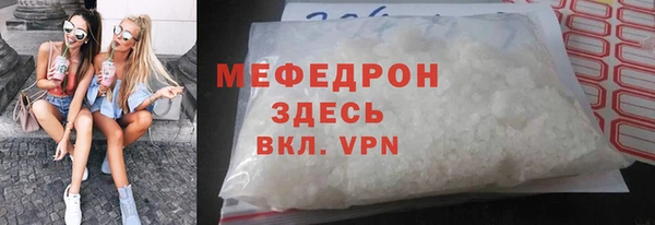 альфа пвп Верхний Тагил