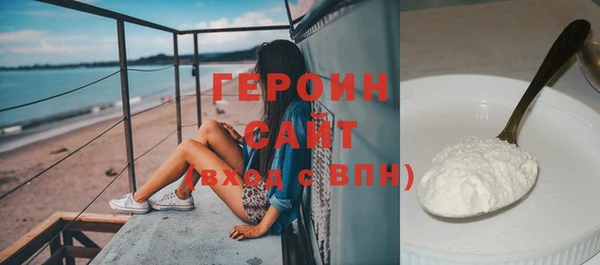 альфа пвп Верхний Тагил