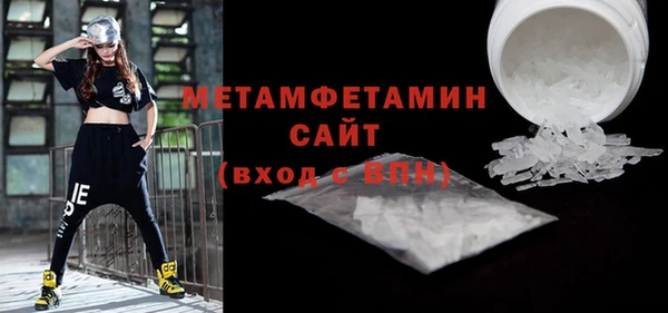 бутик Верея