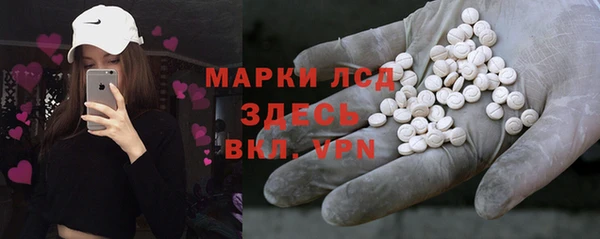 ГАЛЛЮЦИНОГЕННЫЕ ГРИБЫ Бугульма
