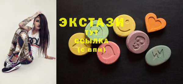 альфа пвп Верхний Тагил