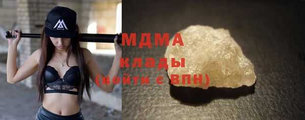 альфа пвп Верхний Тагил