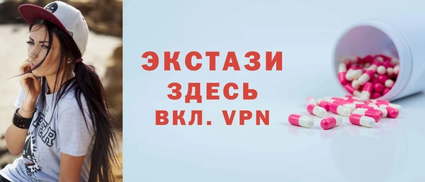 дживик Верхнеуральск
