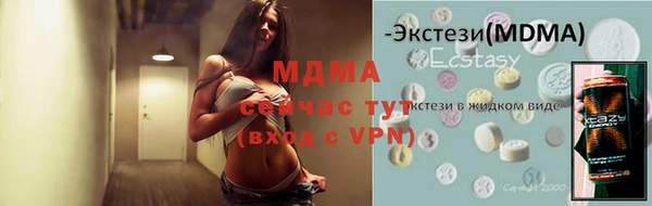 дживик Верхнеуральск