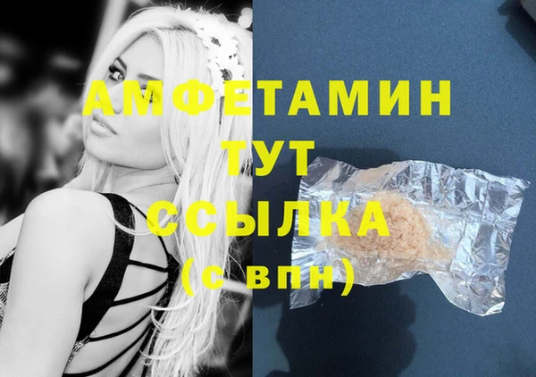 бутик Верея