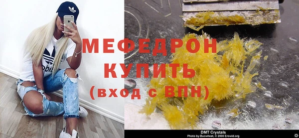 jwh Бронницы