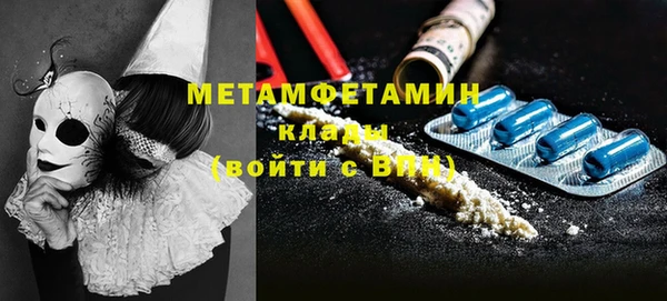 дживик Верхнеуральск