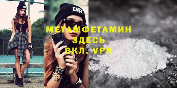 дживик Верхнеуральск