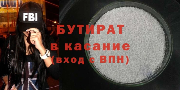 дживик Верхнеуральск