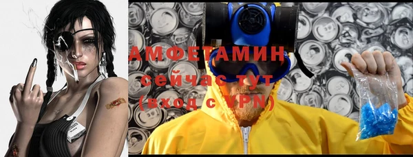 альфа пвп Верхний Тагил