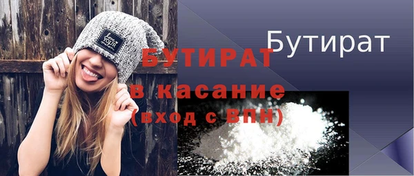 альфа пвп Верхний Тагил