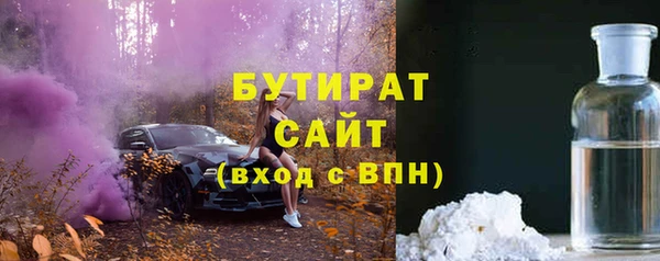 дживик Верхнеуральск