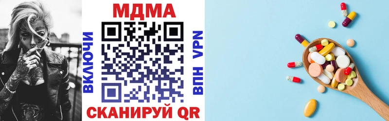 MDMA Molly  Нестеров 