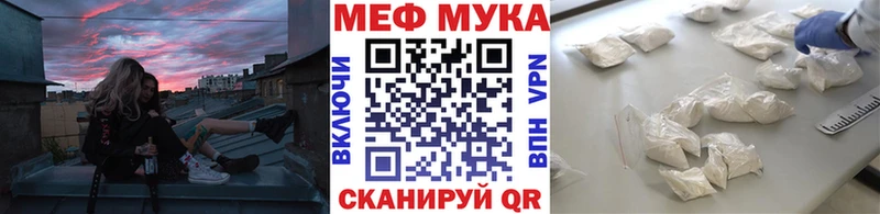 мориарти клад  Нестеров  Меф mephedrone  где продают наркотики 