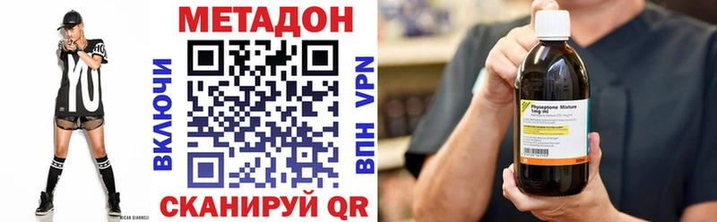 Метадон белоснежный  Нестеров 
