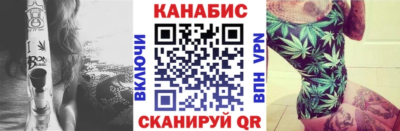 Канабис планчик  Нестеров 